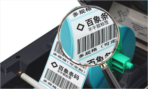 化工桶標(biāo)簽