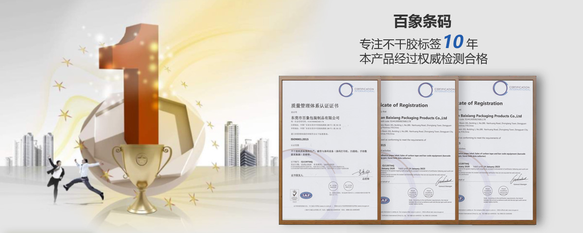 檢測(cè)報(bào)告