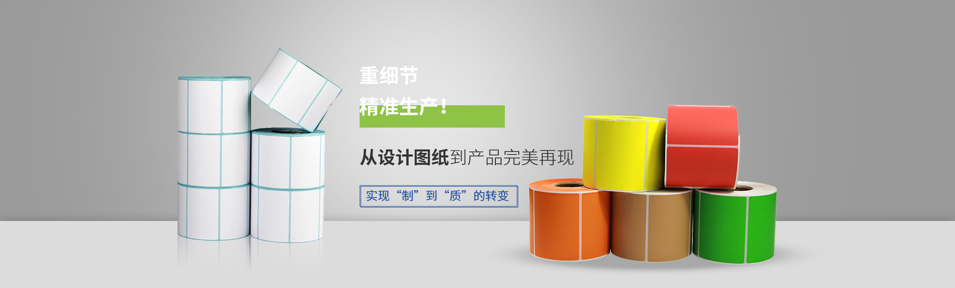 TSC TTP-384M 條碼機在挪威打印棧板標簽