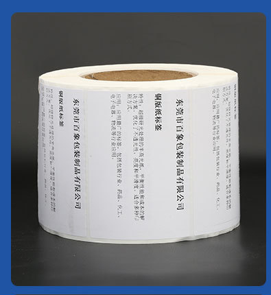 日化標(biāo)簽在化妝品行業(yè)的廣泛應(yīng)用及優(yōu)勢