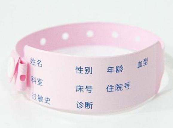 定制小小醫(yī)用腕帶標(biāo)簽，能解決醫(yī)療大問(wèn)題