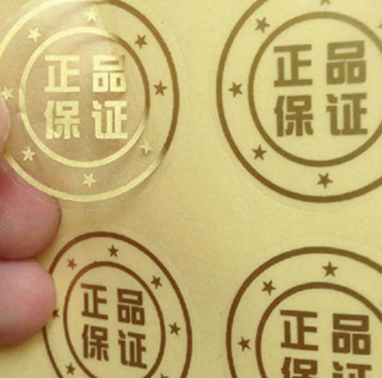 透明的食品不干膠標(biāo)簽-您的理想之選